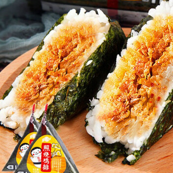 京鲁远洋三角饭团整箱 加热速食早餐 多规格 即食食品寿司零食 便利店