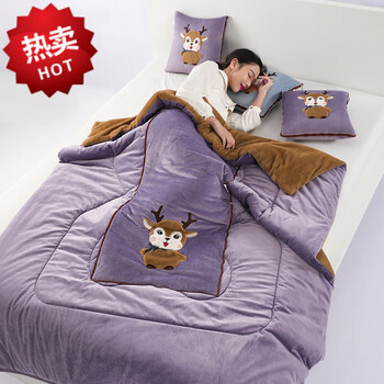 办公室沙发午休折叠空调被可爱鹿浅紫加厚加绒小号打开100150cm重22斤