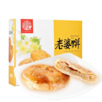 稻香村DXC 特色糕点 休闲点心 零食饼干 老婆饼（蜂蜜味）210g