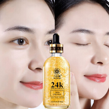 原液淡化抬头纹法令纹女男士收缩毛孔提拉紧致补水提亮肤色九叶草单瓶