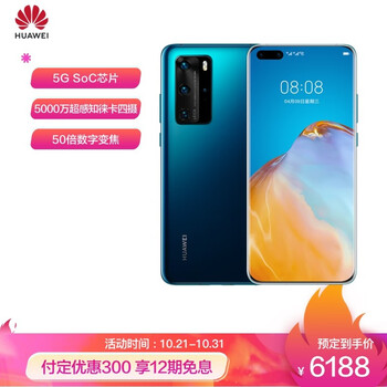 2020年10月27日更新【万能白菜价】的图片 第64张