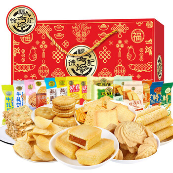徐福记 饼点零食大礼包 酥脆薯片曲奇饼干年货食品 全家福a零食礼盒10