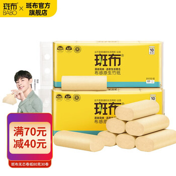 2021年10月24日更新【万能白菜价】的图片 第78张