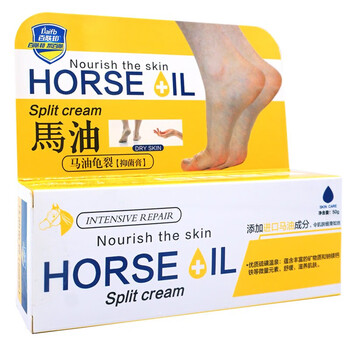 百肤邦马油冷敷护理凝胶龟裂型50g皮肤护理物理退热冷敷理疗1盒