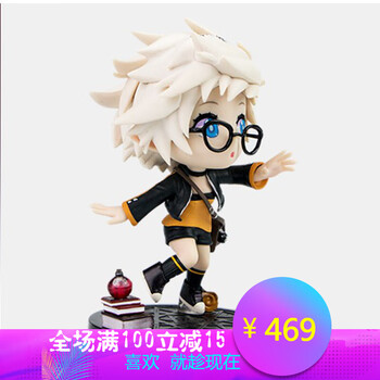 地下城dnf手办周边 dnf地下城缔造者周边手办模型 浅灰色 迷你