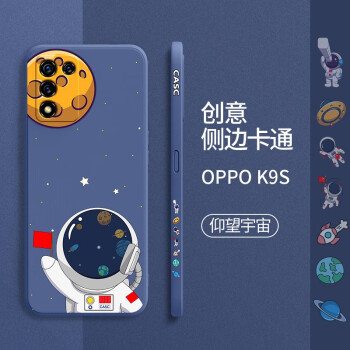 品陌oppok9sk9pro全包手机壳oppok9pro防摔液态硅胶宇宙卡通男女网红