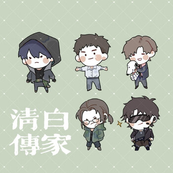 盗墓笔记吧唧张起灵   盗墓笔记张起灵吴邪解雨臣刘丧黑瞎子立牌方卡