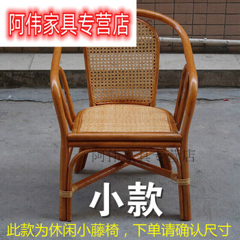 藤制老式藤椅小藤 小藤椅a(下单请确认尺寸34cm座【图片 价格 品牌
