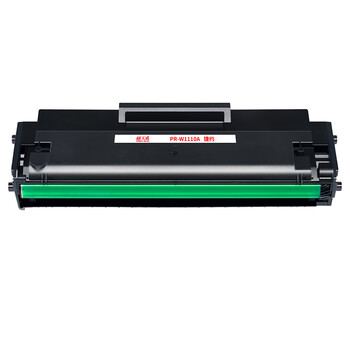 天威110a硒鼓 w1110a粉盒适用惠普hp laser mfp 136w 108a 108w 136a