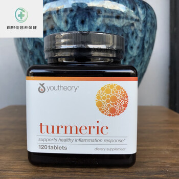 美国youtheoryturmeric天然浓缩姜黄素片关节保护120粒