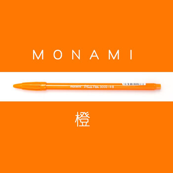 日韩彩色中性笔水笔纤维笔绘画笔相册笔涂鸦3000单支装水性彩笔 橙色