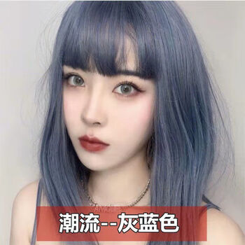 蓝灰色染发剂灰蓝色染发膏2020流行色潮色牛仔灰染膏植物染发蓝灰色染膏 9度底色头发用 图片价格品牌报价 京东