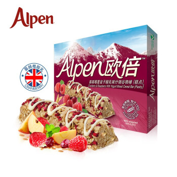 英国进口  欧倍Alpen 蔓越莓覆盆子酸乳味谷物棒5条装137.5g 维多麦weetabix 即食代餐能量棒（糕点）