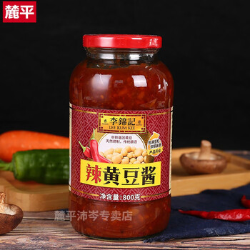 李锦记美味黄豆酱800g辣黄豆酱家用调味酱拌饭酱拌面酱大豆瓣酱辣黄豆