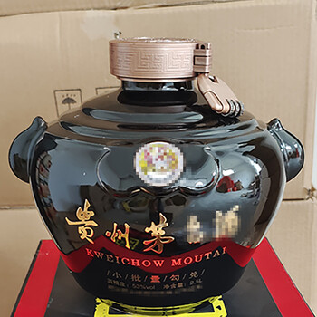 10斤装酱藏酒坛子家用收藏密封酒壶罐茅型瓶 5斤黑色茅台【图片 价格