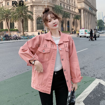 晚苏粉色牛仔外套女春季新款韩版宽松大码百搭网红上衣夹克开衫潮粉红