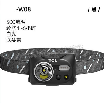 狮奥利兴夜光灯钓鱼专用夜钓头灯钓鱼专用充电感应超长续航户外强光超