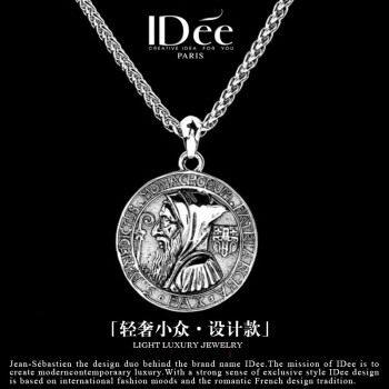 IDee  CREATIVE IDER FOR YOU法国IDee圆牌银项链男小众复古吊坠泰银潮牌嘻哈配饰创意饰品礼物 O型链45cm 吊坠直径3cm