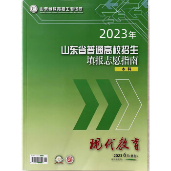 2021高考甘肅錄取分?jǐn)?shù)_甘肅高考分?jǐn)?shù)線2021錄取_2024年甘肅省省高考錄取分?jǐn)?shù)線