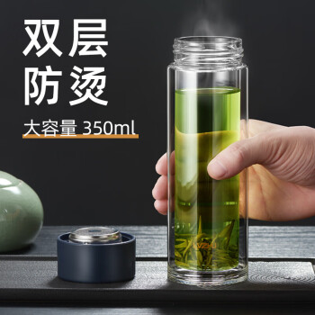 绿珠lvzhu 双层玻璃杯 创意便携商务男女士大容量 茶水分离过滤办公泡茶水杯子B795深蓝色 350ml