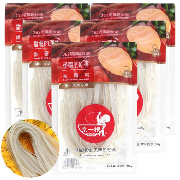 京一根 方便食品 红薯火锅粉条 老北京粉丝 宽粉番薯粉150g*5袋