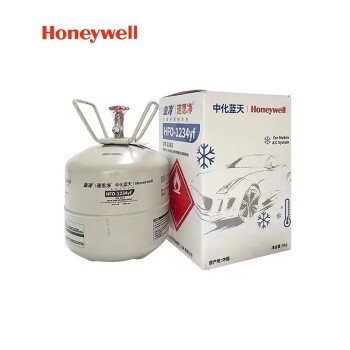 霍尼韦尔(Honeywell) R1234yf-4kg 制冷剂 环保冷媒 雪种  1瓶