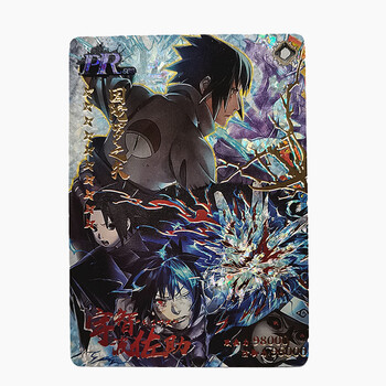 火影忍者卡片ssp卡第三四五弹儿童动漫人物卡珍藏版收藏卡牌 (佐助)pr