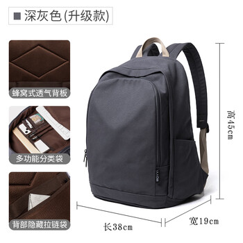 箱包皮具>男包>男士双肩包>酷奇袋鼠kq>酷奇袋鼠kq双肩包男日系简约