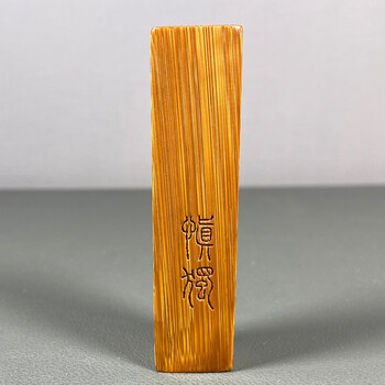 集祥阁文玩实心竹盘玩小金鱼手把件小金条男士小印章竹制雕刻字画材料