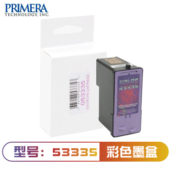 派美雅 Bravo ProXI 系列彩色墨盒53335专用光盘打印机墨盒 联拓含税 53335