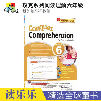 新加坡英语SAP Conquer Comprehension Workbook攻克系列英语阅读理解专项训练 提高版 六年级【在线测评版】