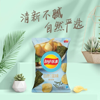 乐事lay's 自然滋味薯片 海苔味 65克