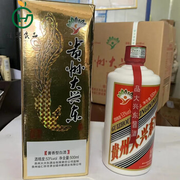 玖纹豹贵州大兴东酒500ml瓶贵州特产53度酱香型白酒经典款500ml1瓶