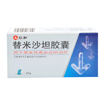 仁和 替米沙坦胶囊 40mg*21粒/盒【图片 价格 品牌 报价】