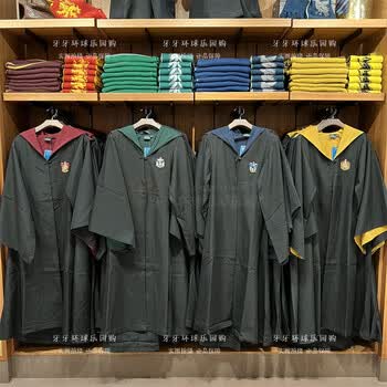 追玥梦哈利波特校服魔法袍霍格沃茨校服北京环球影城 哈利波特