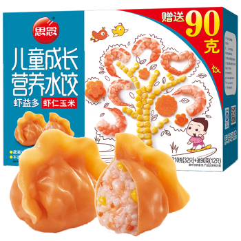 思念 儿童成长营养水饺 虾仁玉米 300g 44只 早餐 火锅食材 烧烤 饺子