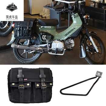 vavb适用复古边包适用本田幼兽cc110侧边包油蜡帆布包摩托车改装件通