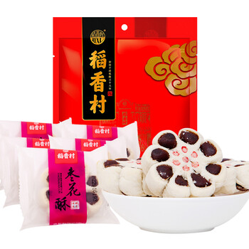 稻香村枣花酥500g传统中式糕点枣泥馅红枣味糕点独立小包装