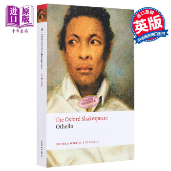 牛津莎士比亚：奥赛罗  英文原版 The Oxford Shakespeare: Othello