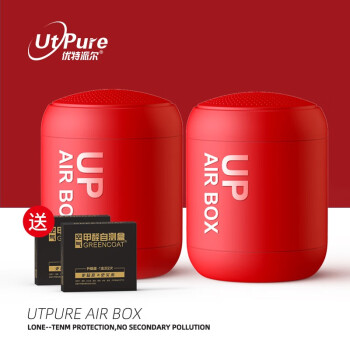 UtPure AIR BOX 2个装去除甲醛清除剂新房装修家用光触媒活性炭气触媒除味空气清新剂