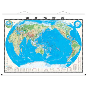 中国地形图 世界地形图 卷轴版地理图挂图 约2米*1.5米 世界地形图