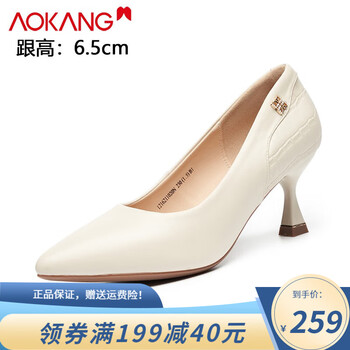奥康(aokang)女鞋2023春季新款高跟鞋尖头浅口简约通勤工作鞋细跟舒适