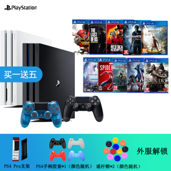 索尼 Sony Ps4 Pro Ps4游戏主机 家用电视电脑娱乐游戏机ps4 Pro 必玩精品套装双手柄 图片价格品牌报价 京东