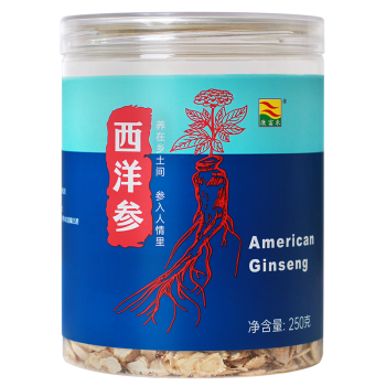 【年货送礼】康富来西洋参片250g 精挑长白山花旗参含片人参皂苷东北特产滋补品大瓶切片半斤装