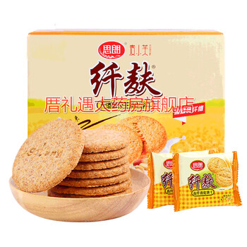 02kg等多口味多规格早餐代餐五谷杂粮饼干 纤麸饼干 木糖醇花生1.