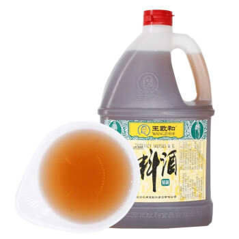 王致和 精制料酒 1.75L 陈酿料酒烹饪黄酒 中华老字号