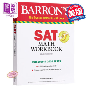 巴朗新SAT数学练习册（第7版）英文原版 Barron’s Math Workbook 美国高考