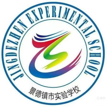 景德镇实验学校(8170黄短袖三件套) 120cm(120码)