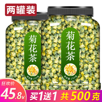 菊花茶胎菊王头采500g散装桐乡正宗杭白菊花花茶不特级花茶贡菊花茶山臻 图片价格品牌报价 京东