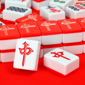 定制麻将家用手搓麻将牌卡携麻将中号大号个性创意礼品麻将大红色 44